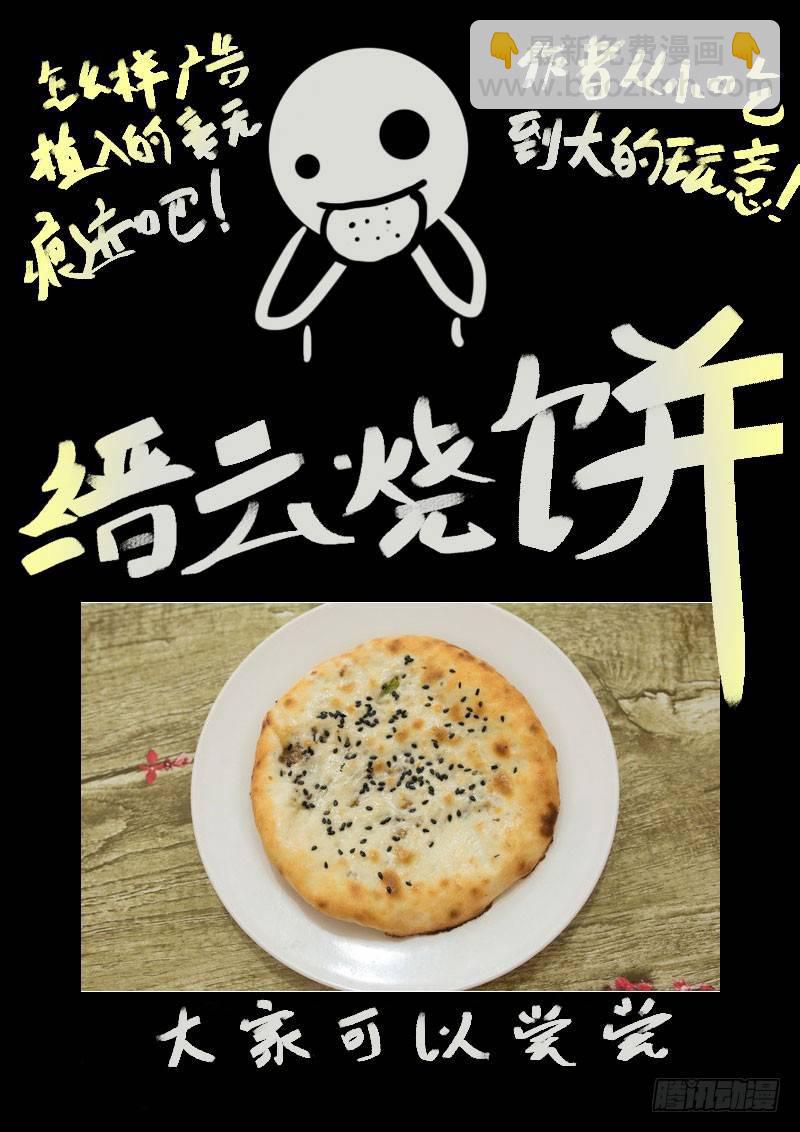 世界篇003-第199话