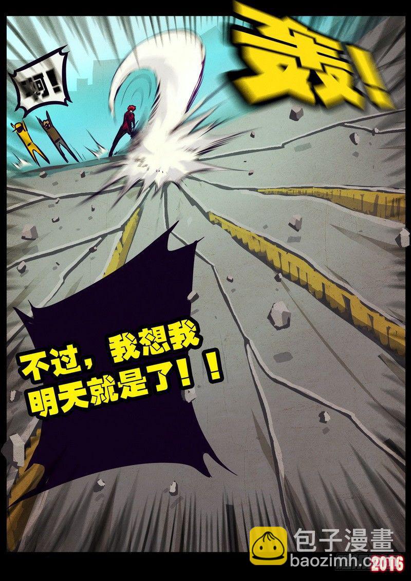 世界篇003-第199话