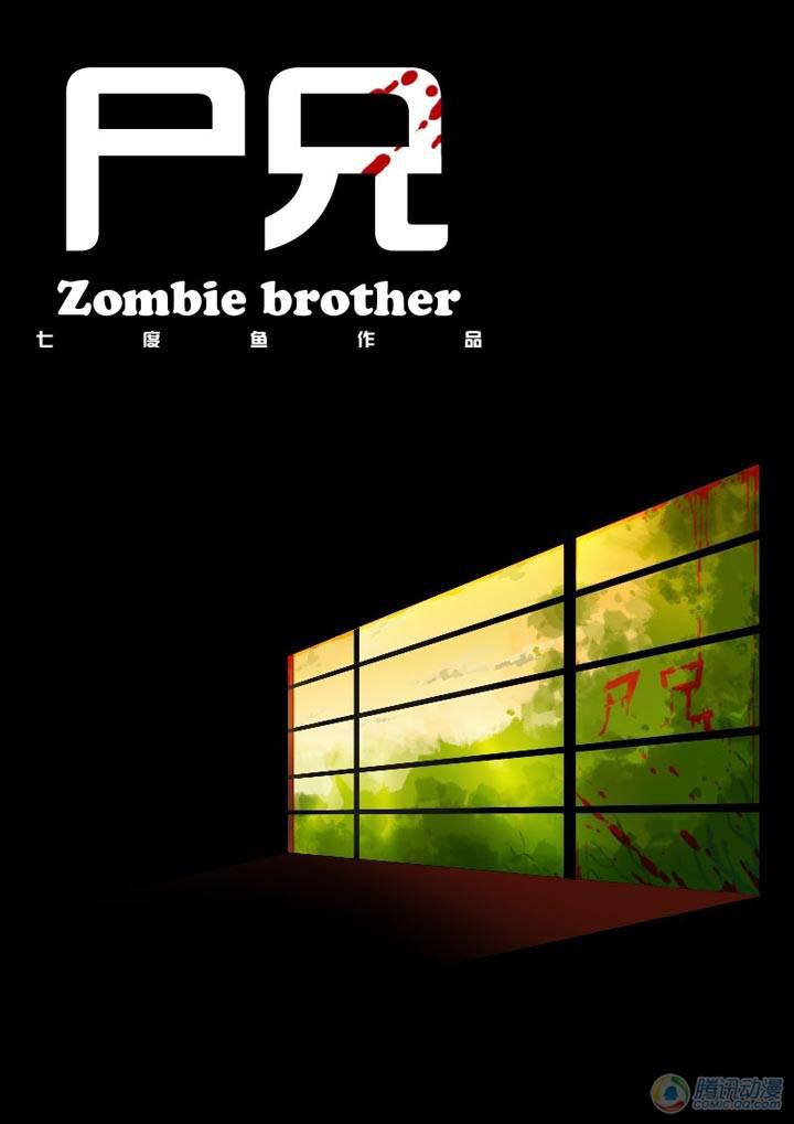 第3集-第3话