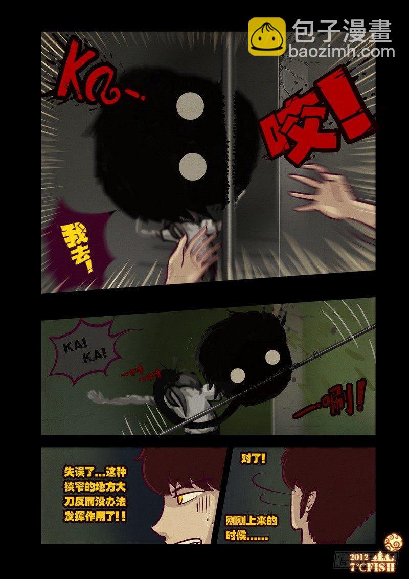 第21集-第21话