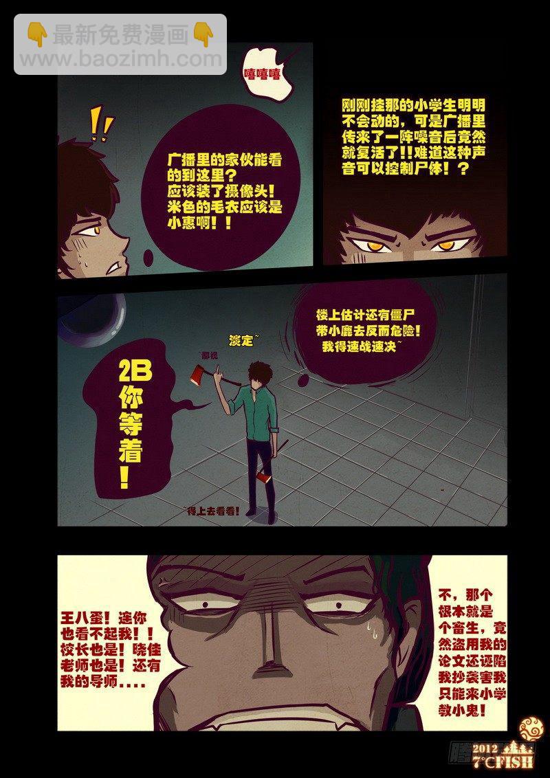 第21集-第21话