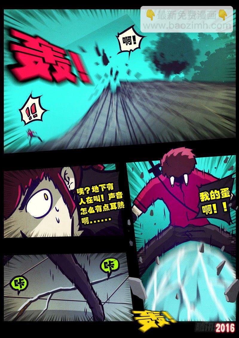 世界篇005-第201话