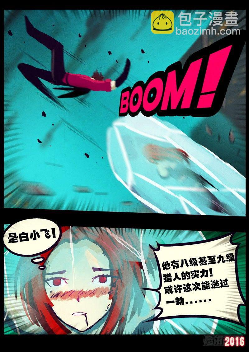 世界篇005-第201话