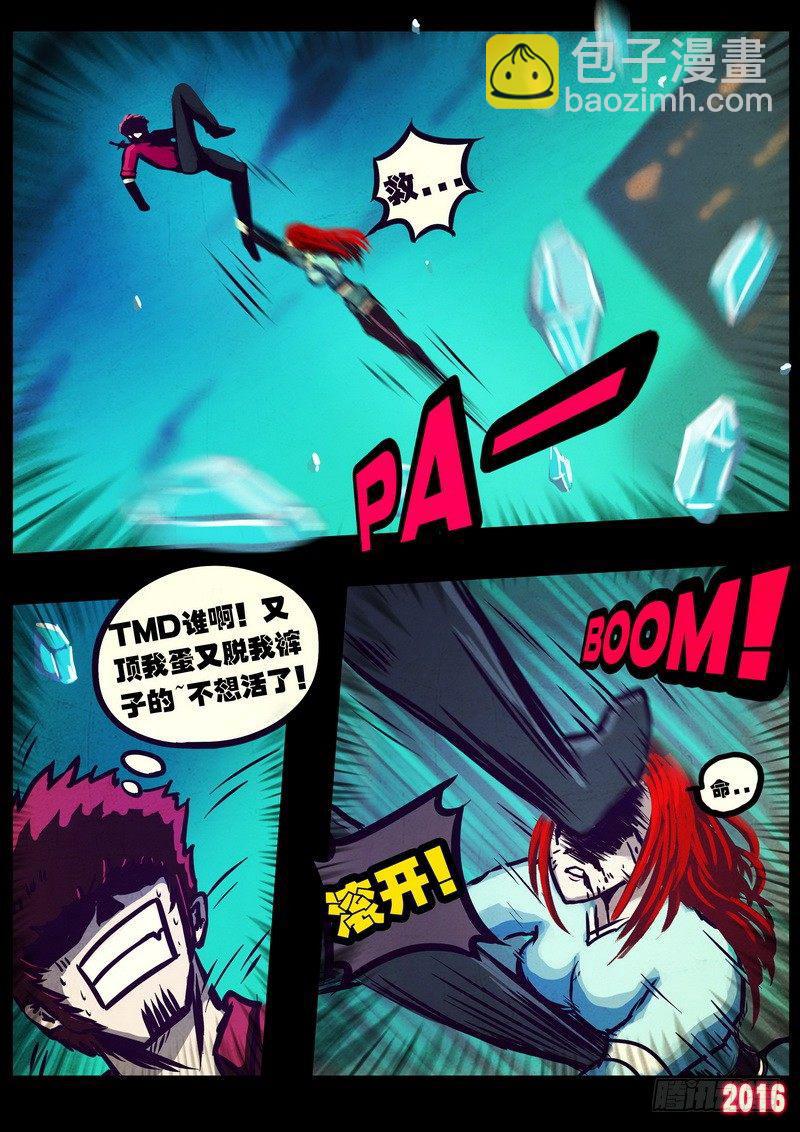世界篇005-第201话