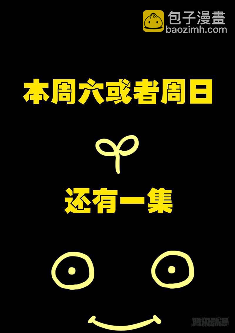 世界篇005-第201话