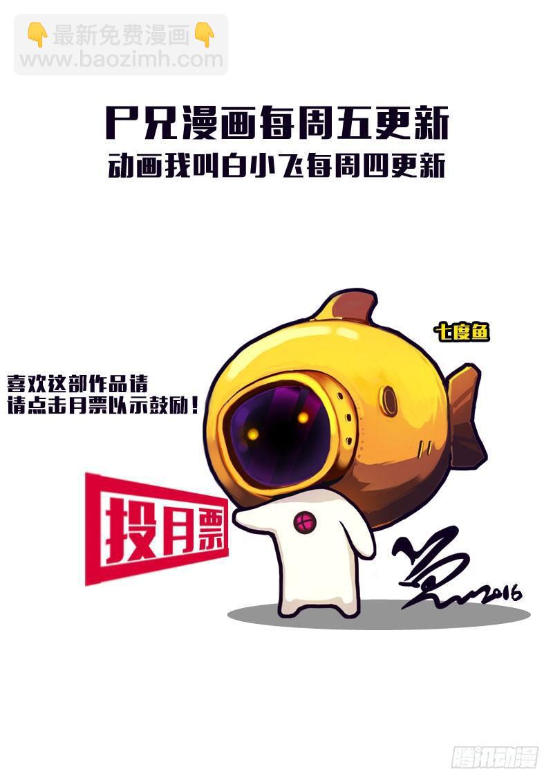 世界篇005-第201话