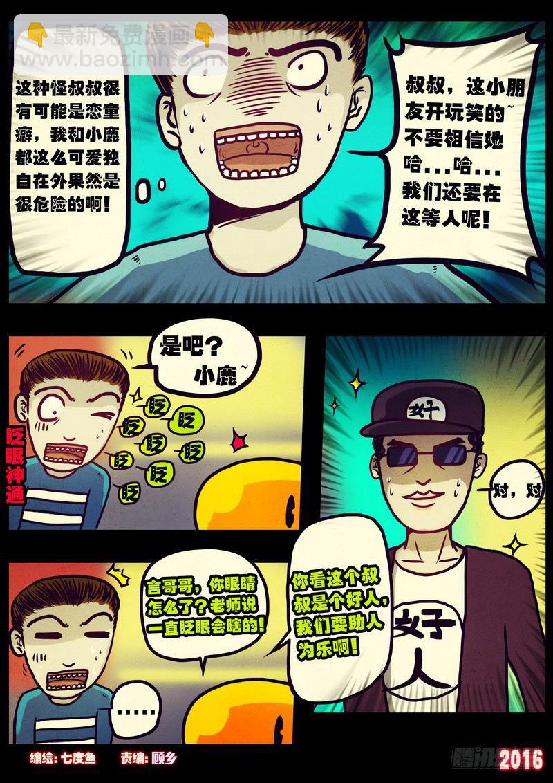 世界篇005-第201话
