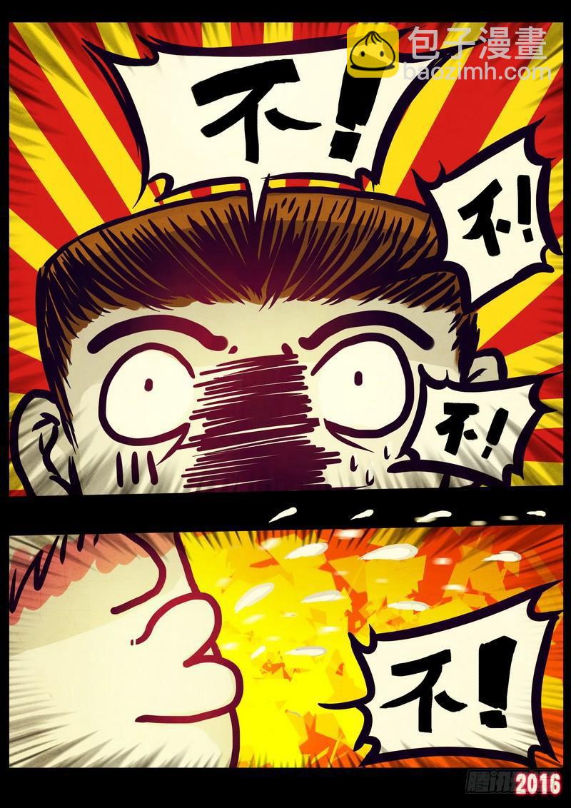 世界篇005-第201话