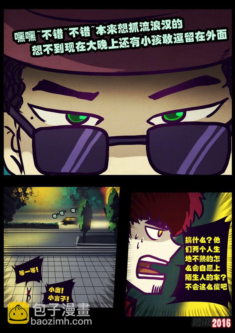 世界篇005-第201话