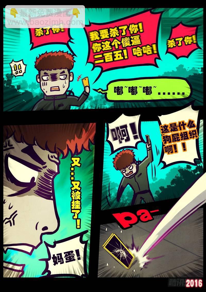 世界篇006-第203话