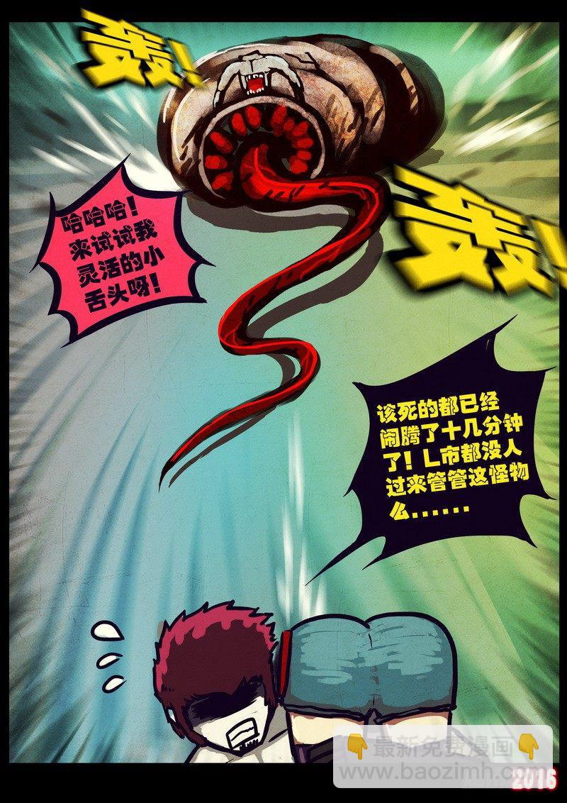 世界篇006-第203话