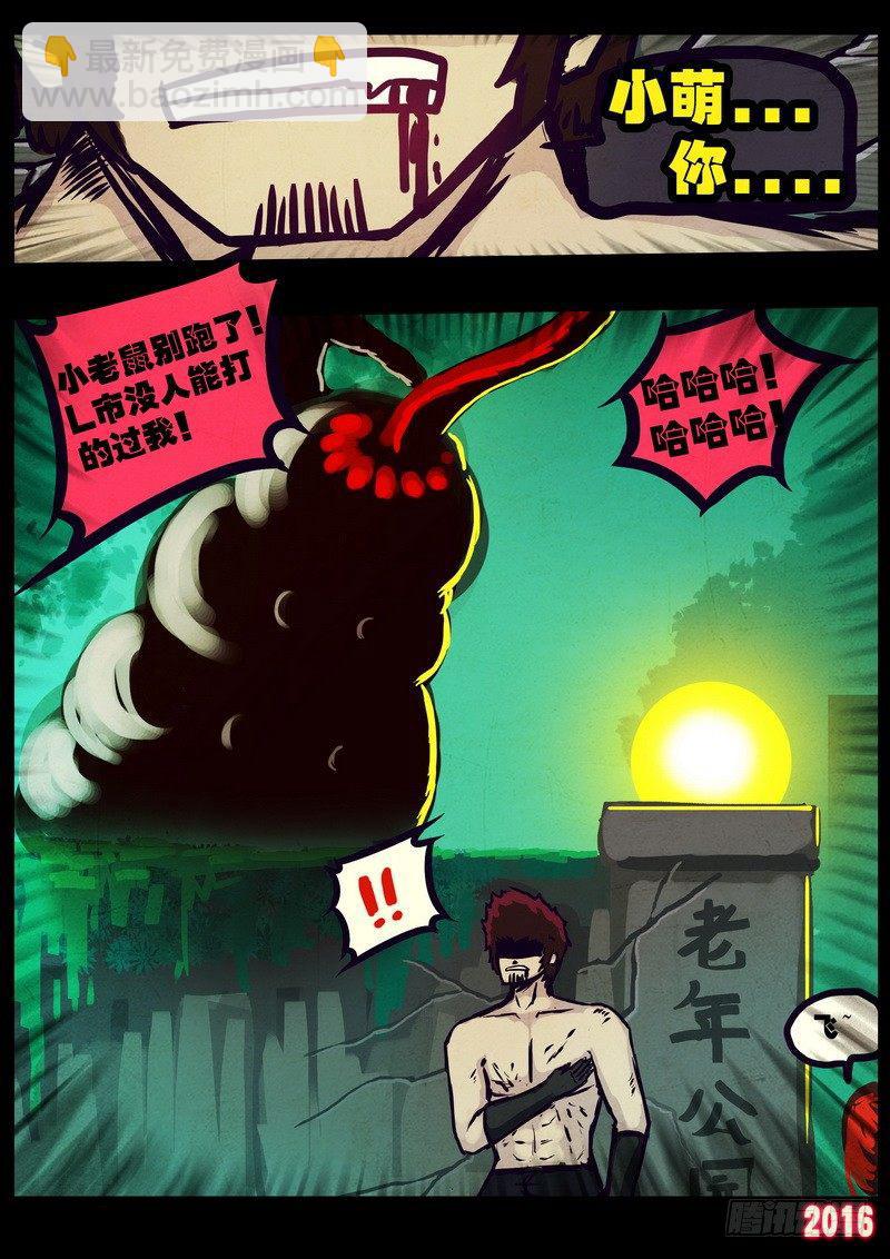 世界篇006-第203话