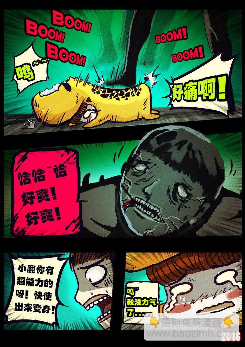 第008集上-第205话
