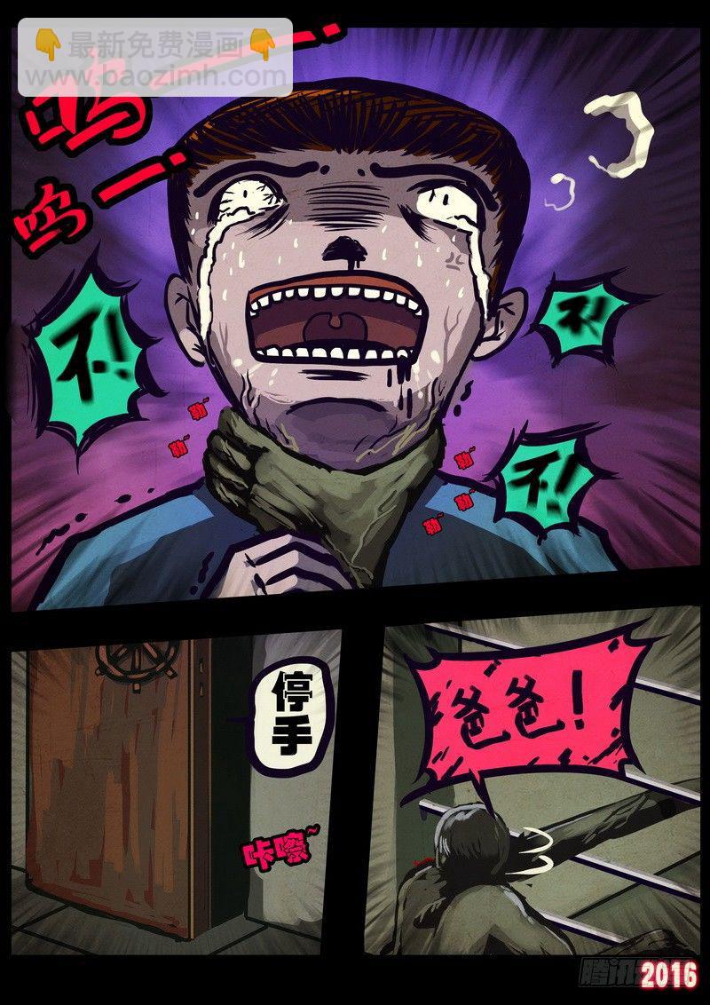 第008集上-第205话