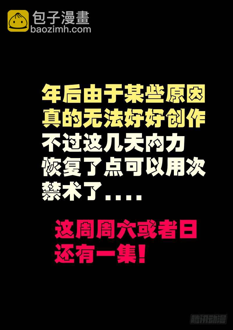第008集上-第205话