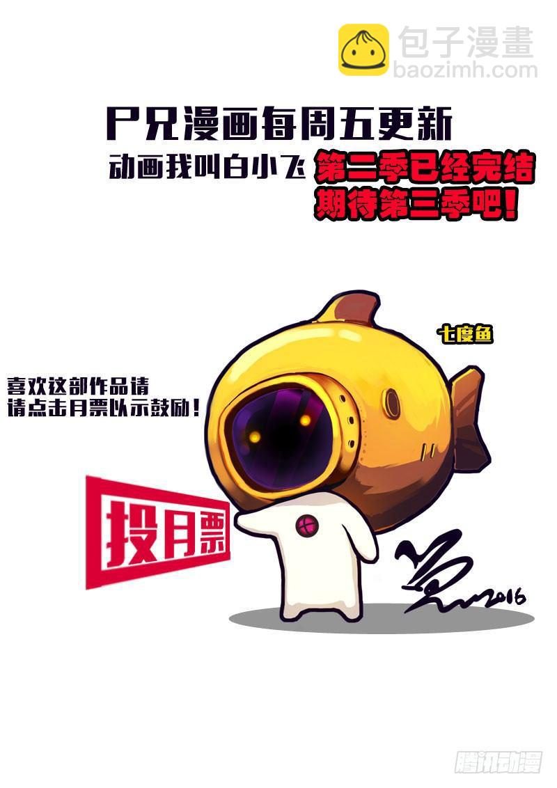 第008集上-第205话