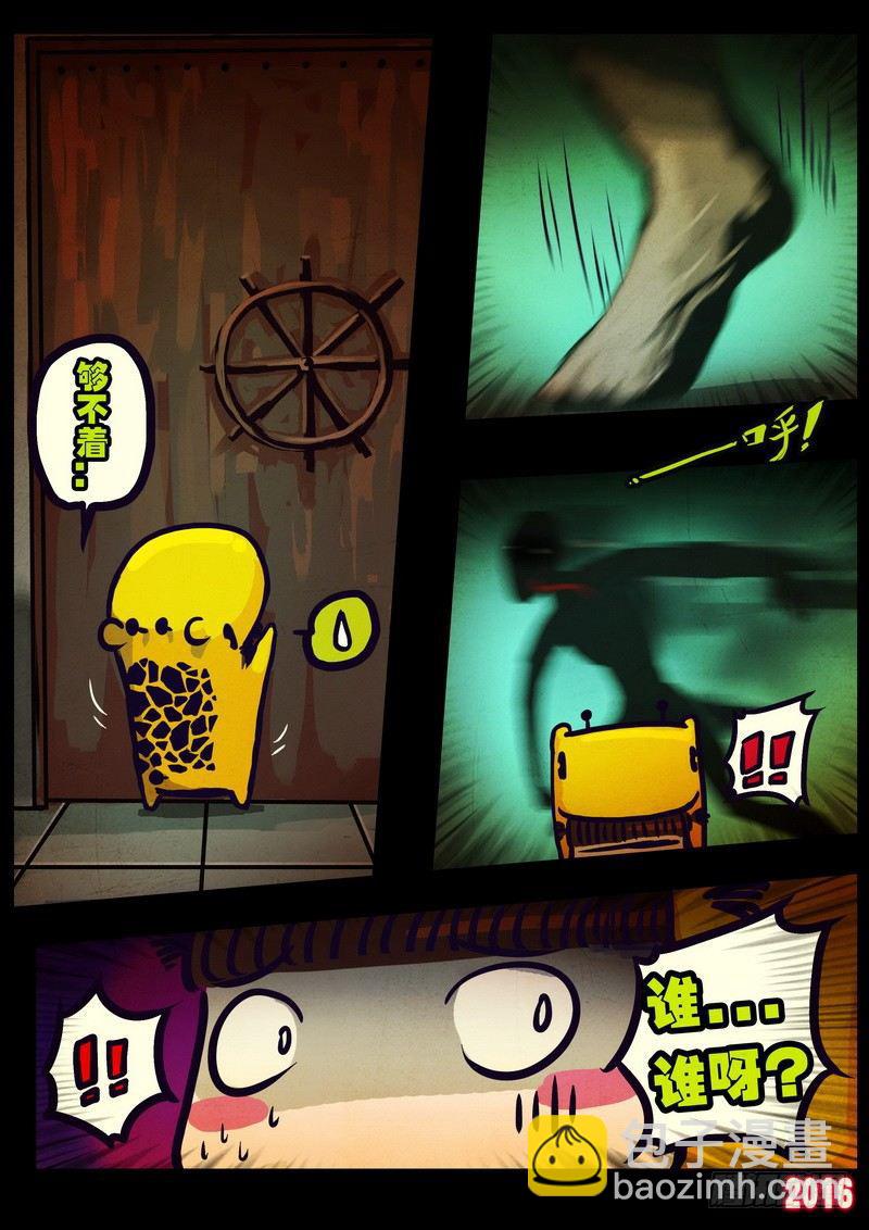 第008集上-第205话