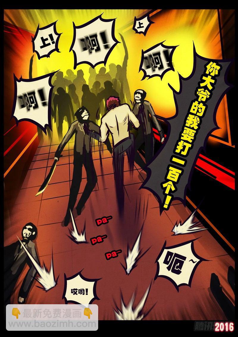 第009集-第207话