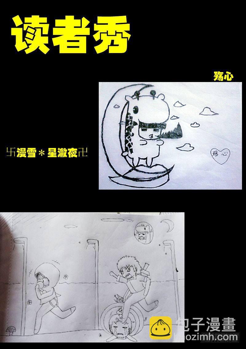 第009集-第207话