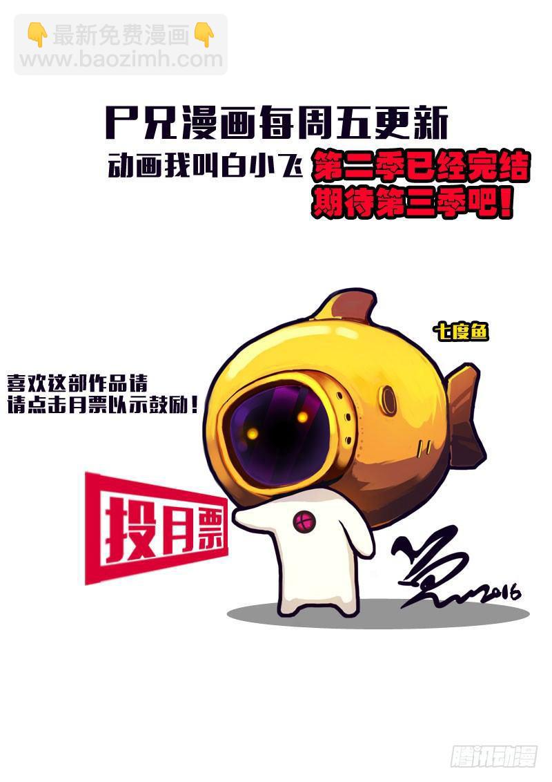 第009集-第207话