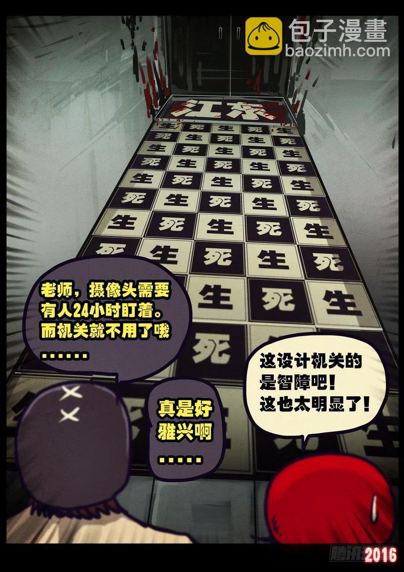第010集下-第209话