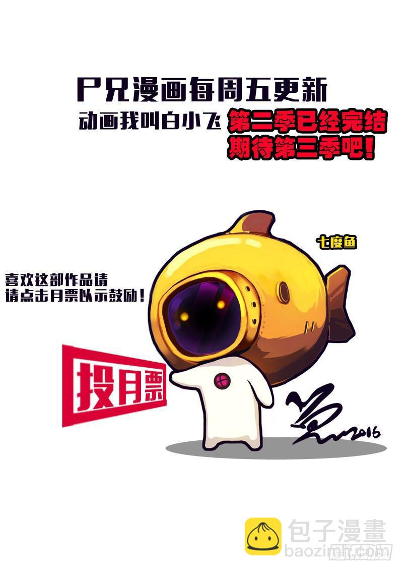 第010集下-第209话