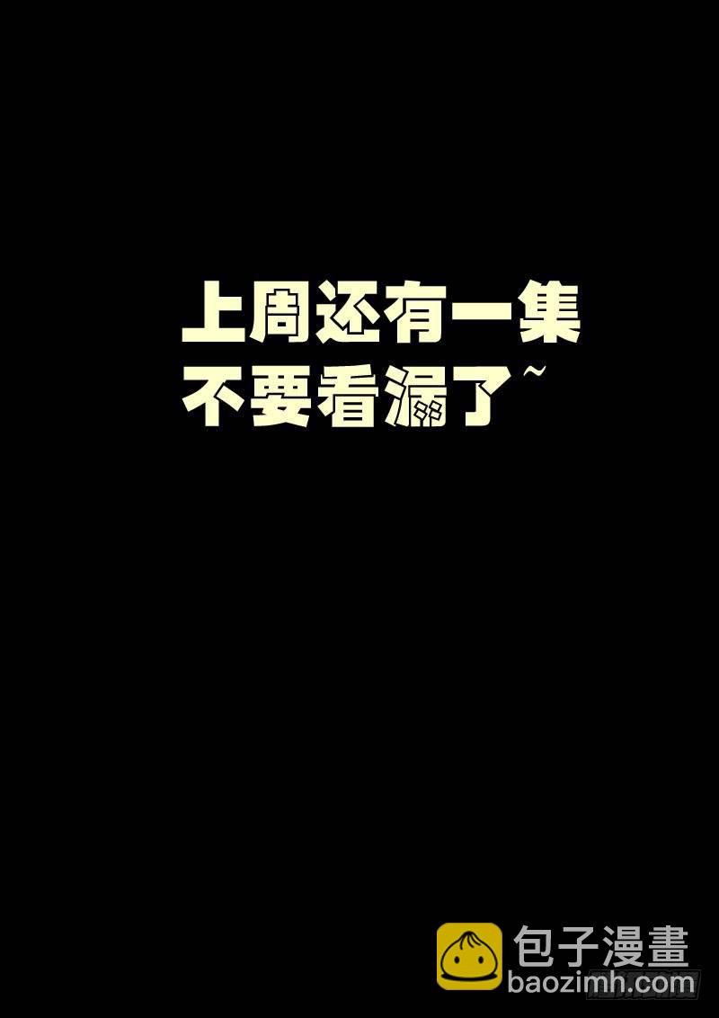 第010集下-第209话