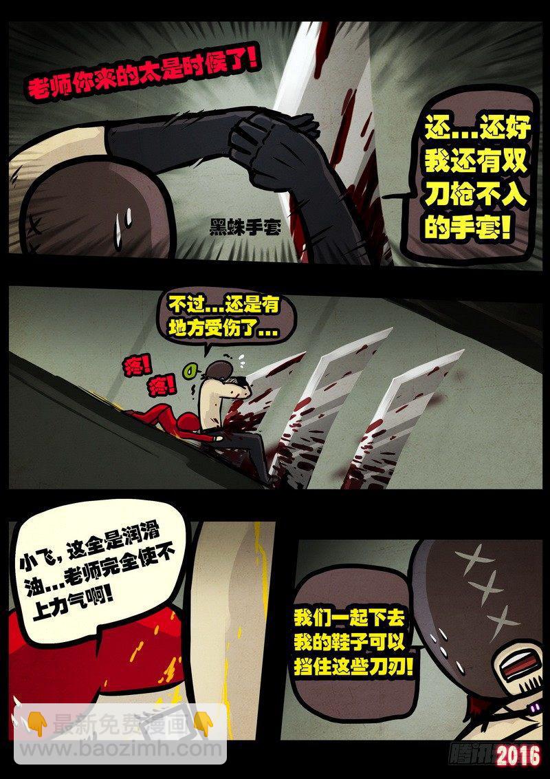第011集下-第211话