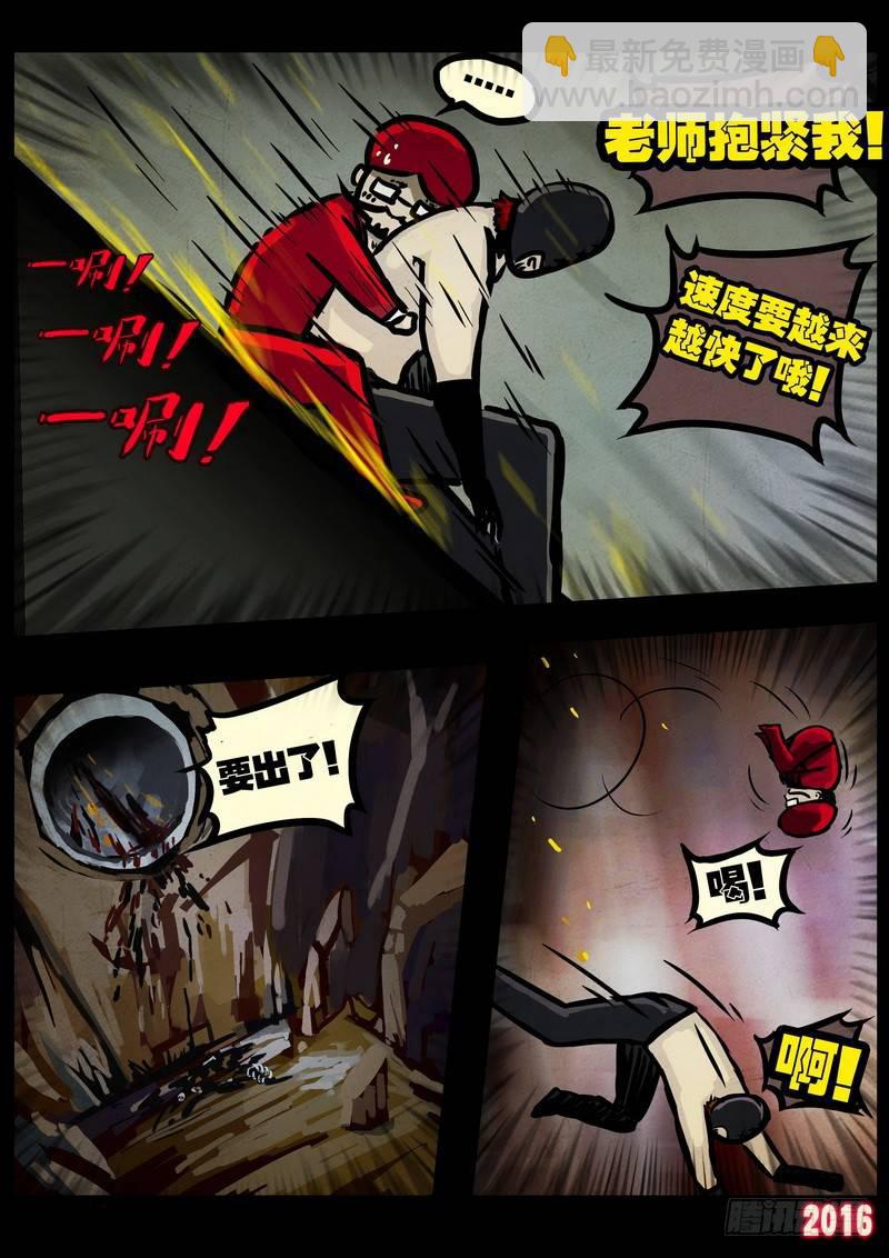 第011集下-第211话