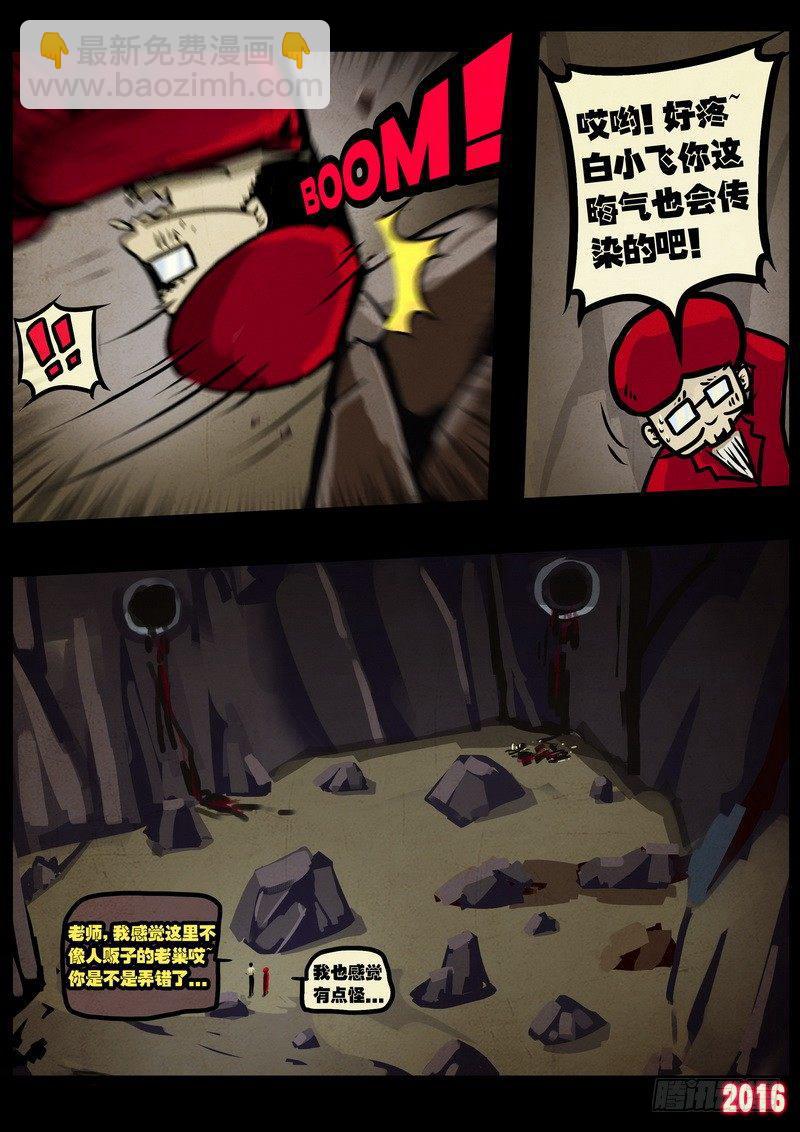 第011集下-第211话