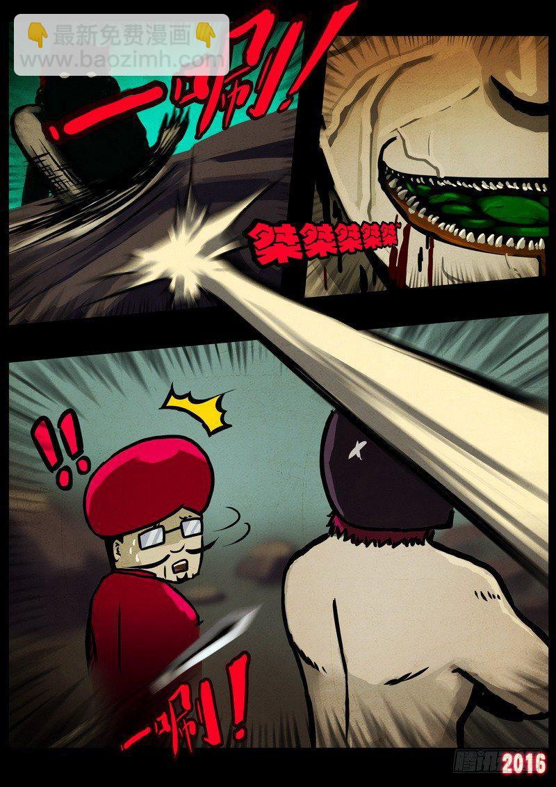 第011集下-第211话