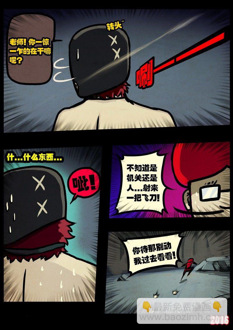 第011集下-第211话