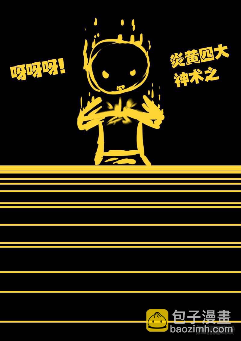 第012集下-第213话