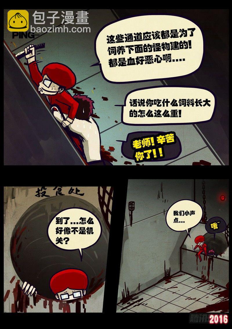 第012集下-第213话