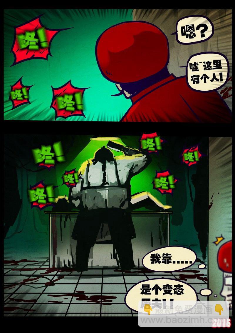 第012集下-第213话