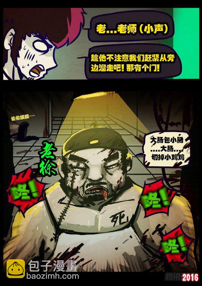 第012集下-第213话