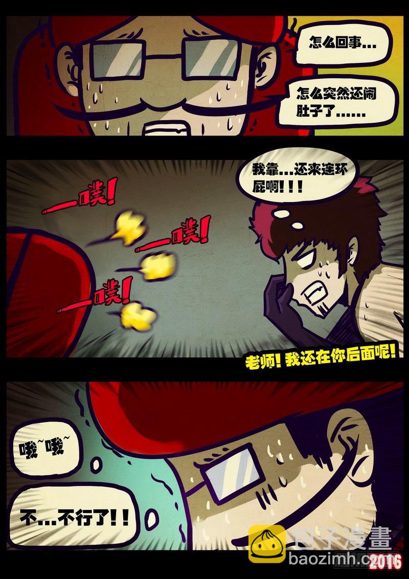 第012集下-第213话