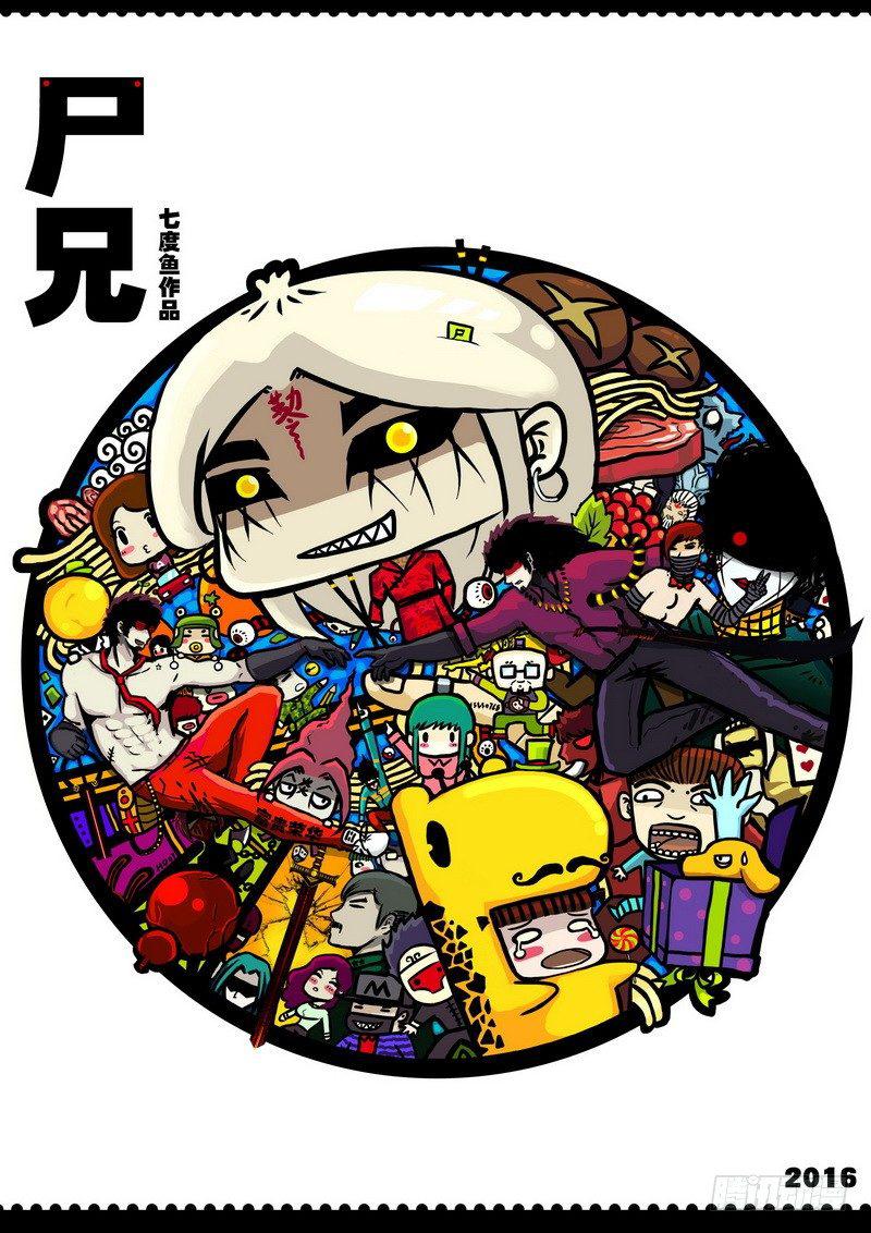 第014集上-第215话
