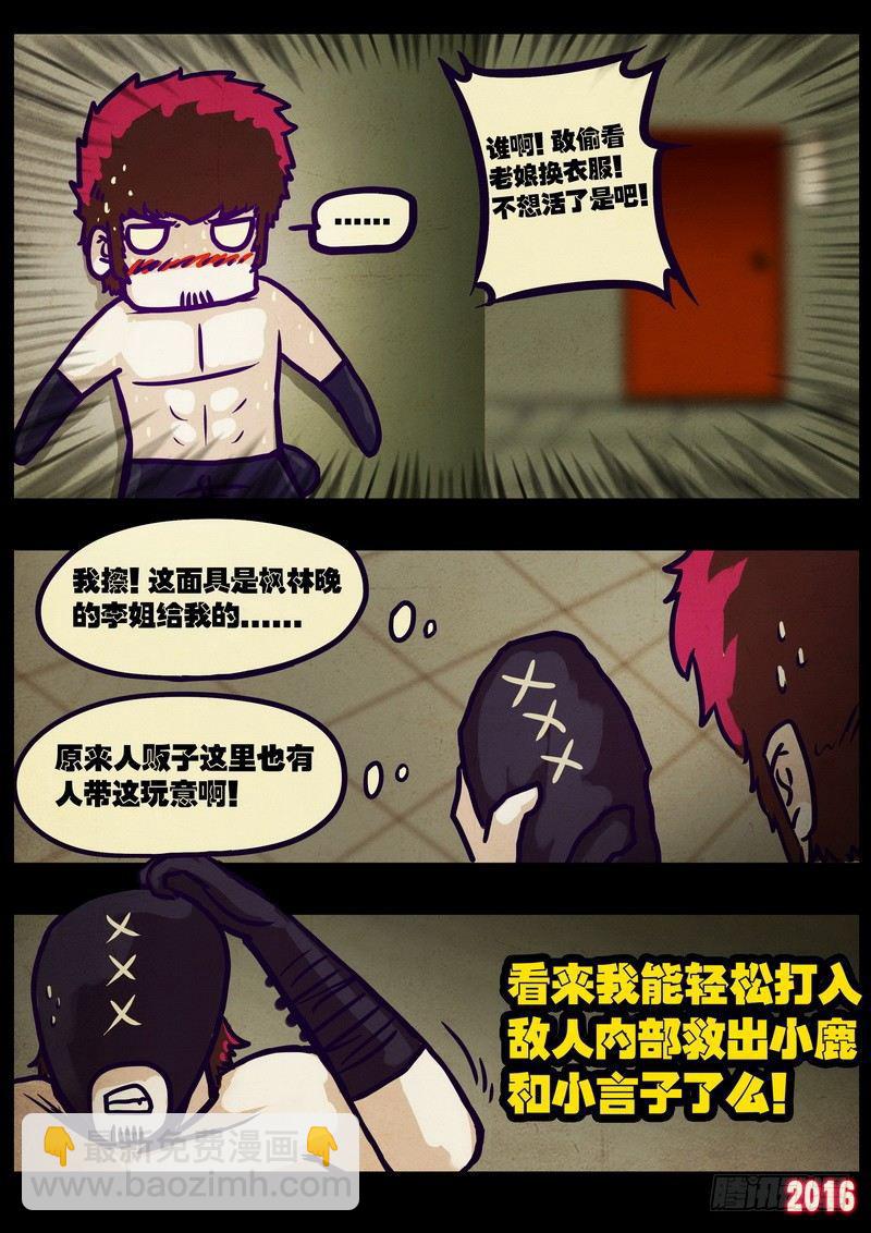 第014集上-第215话