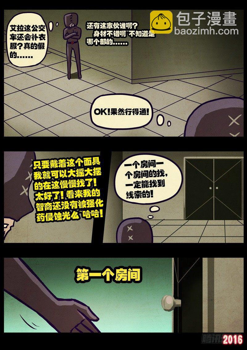 第014集上-第215话