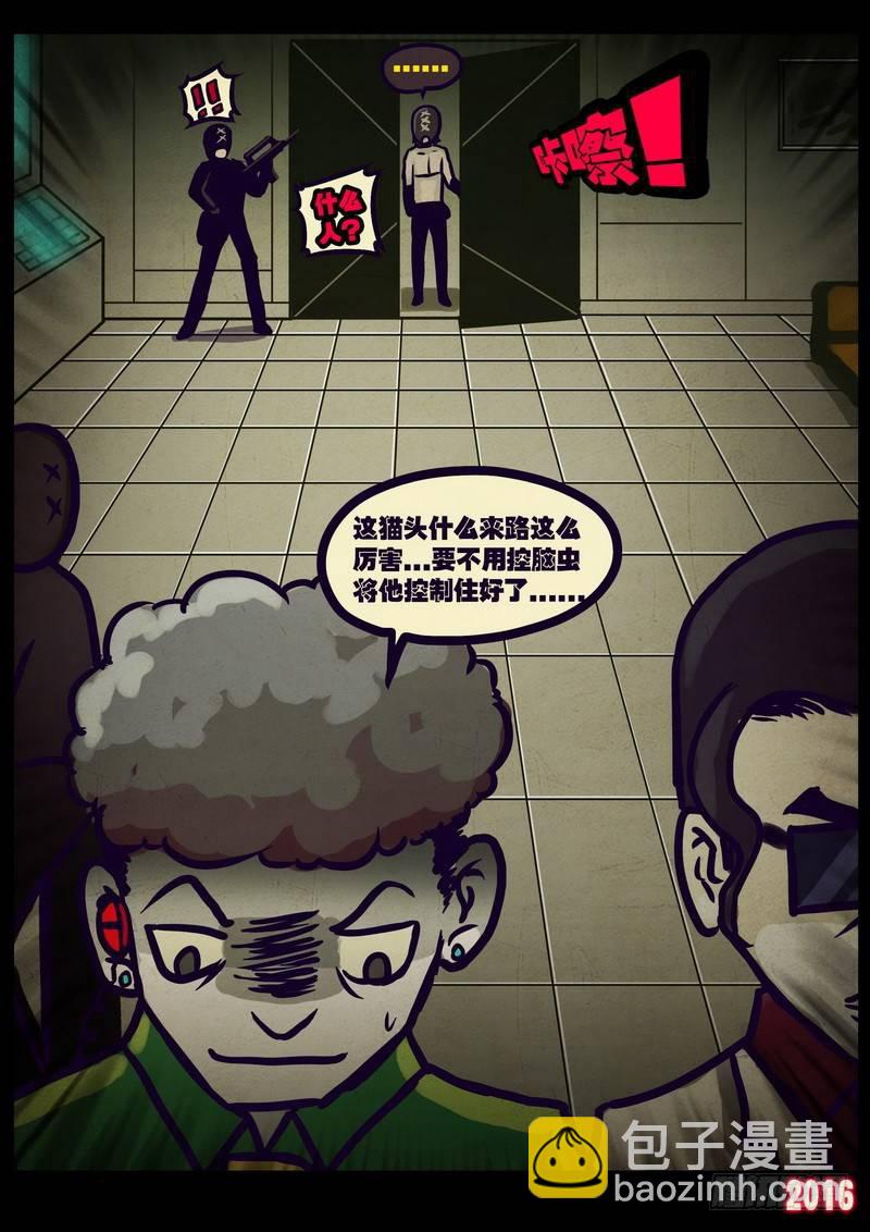 第014集上-第215话