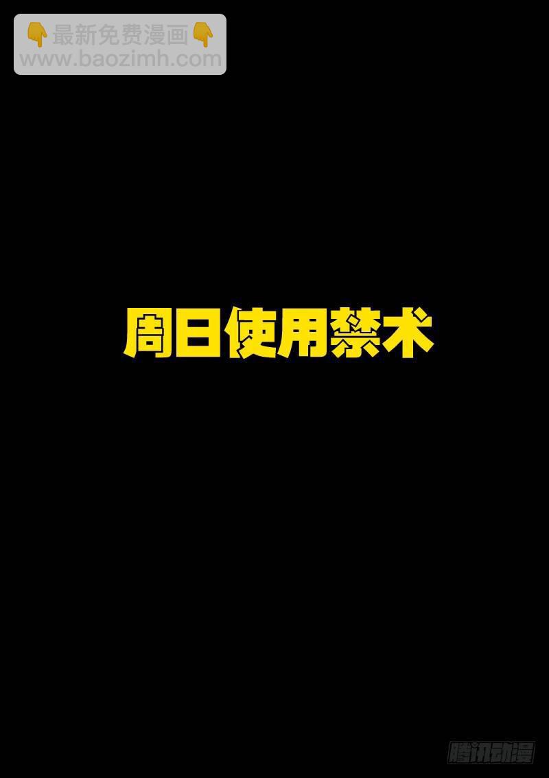 第014集上-第215话