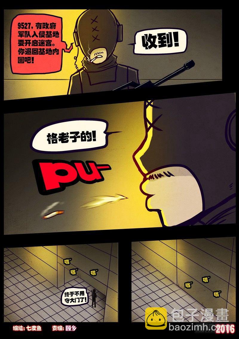第014集上-第215话