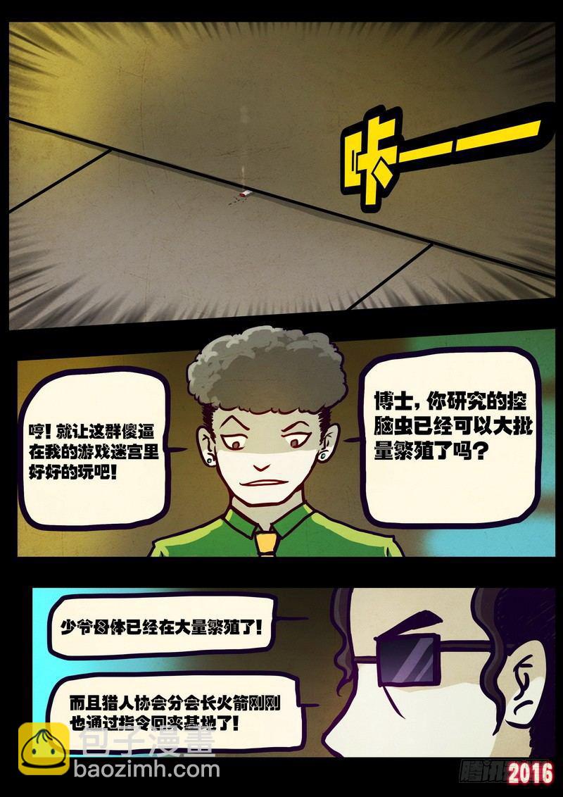第014集上-第215话