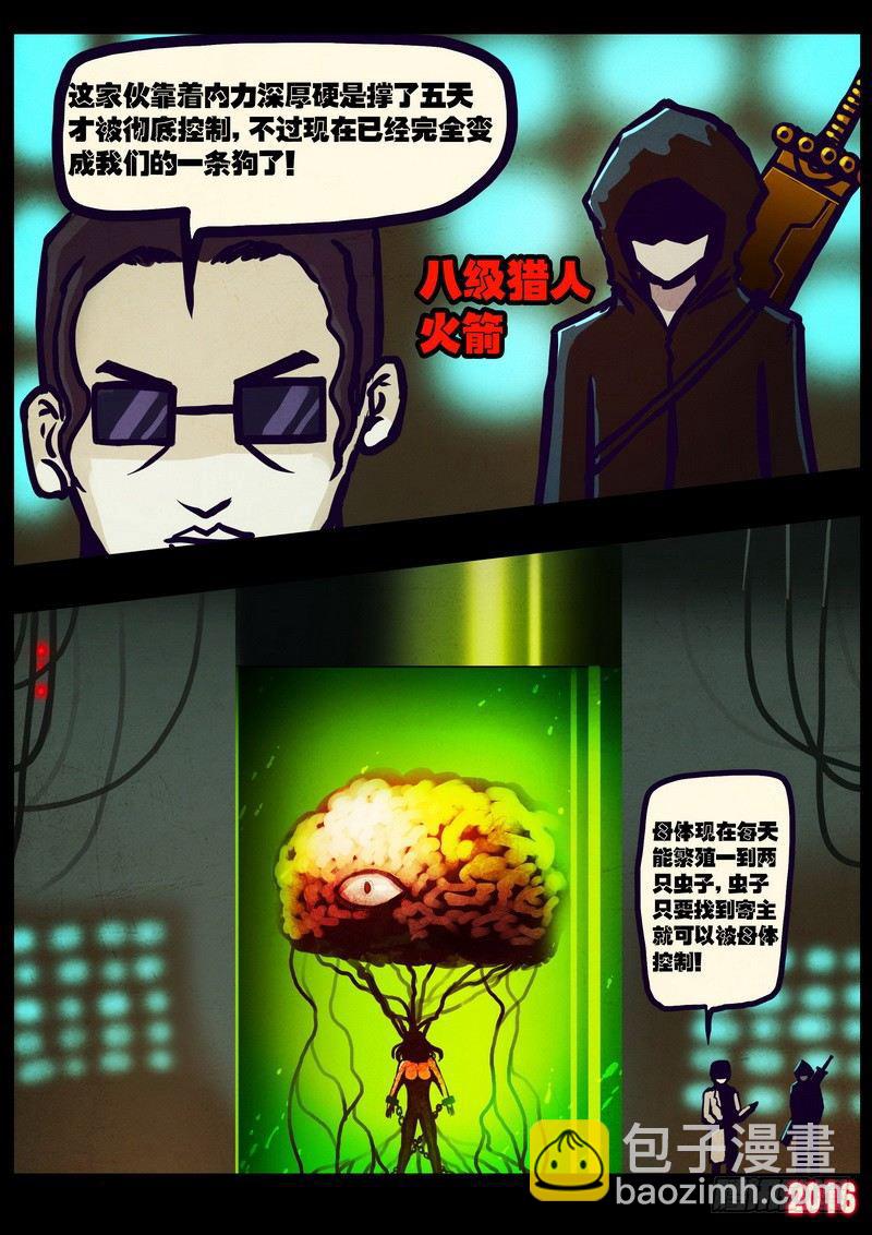 第014集上-第215话