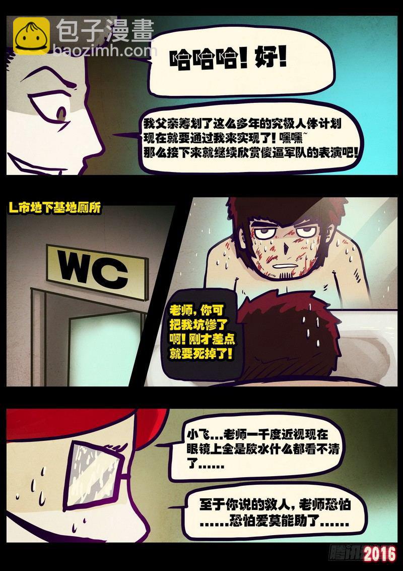 第014集上-第215话