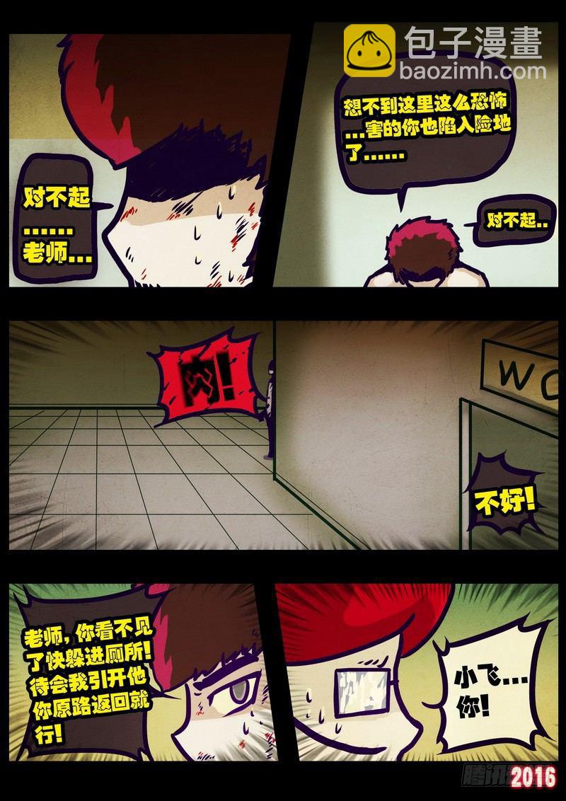 第014集上-第215话