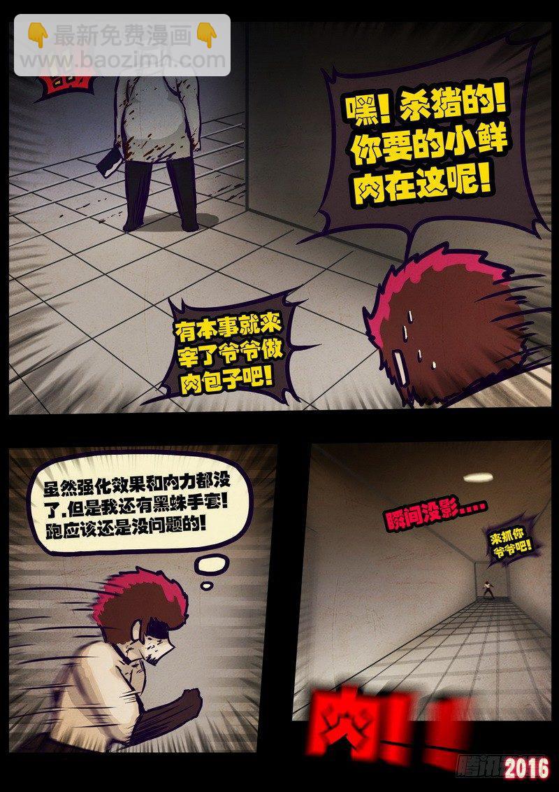 第014集上-第215话