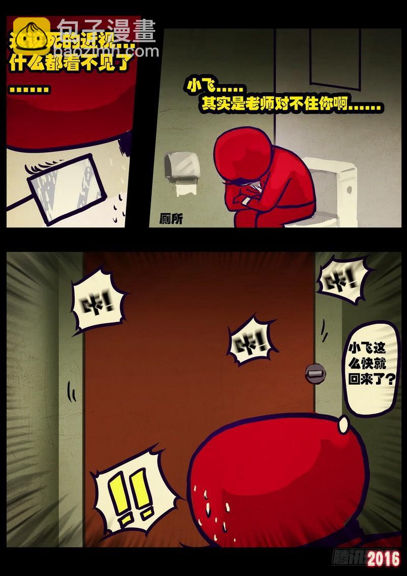第014集上-第215话