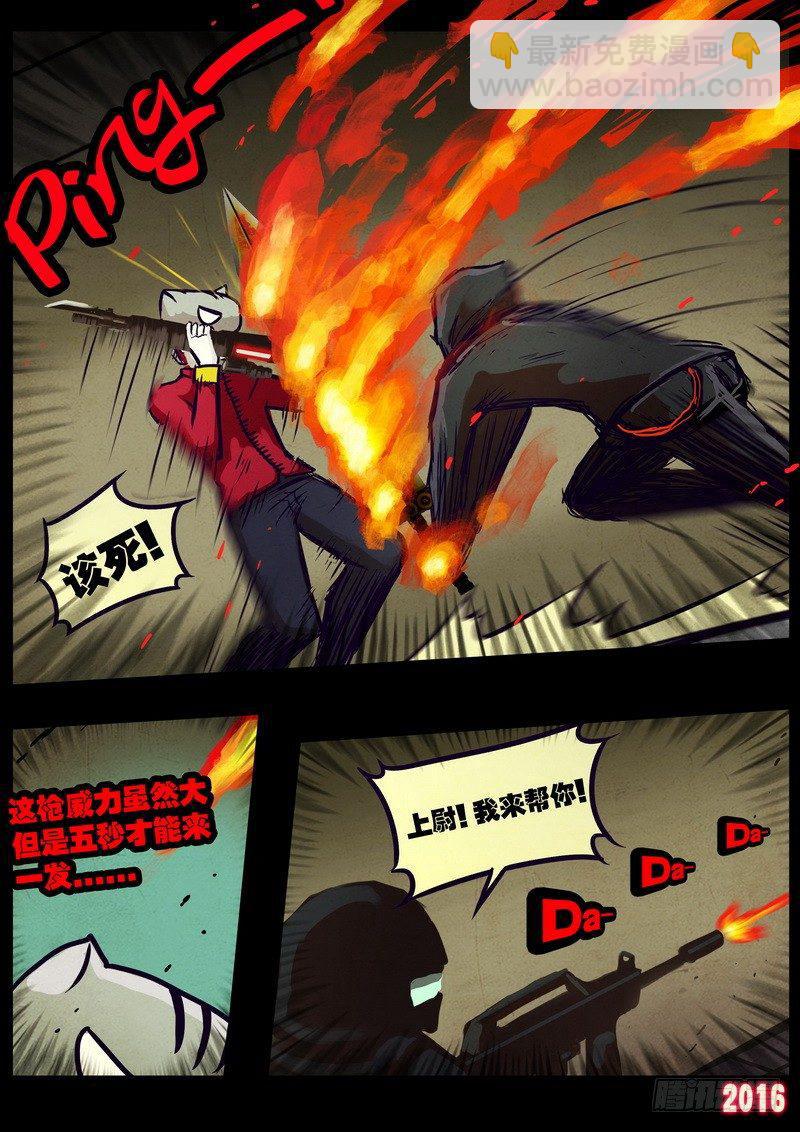 第015集上-第217话